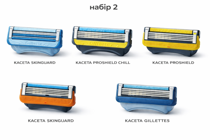 Gillette Набір 2