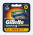 Gillette Proglide Power (4 шт) Plastic