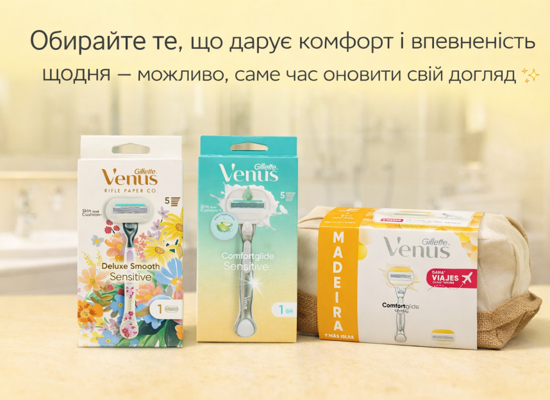 Ексклюзиви Body Space